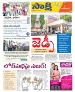 Nagarkurnool District