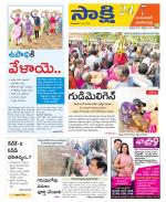 Jayashankar District