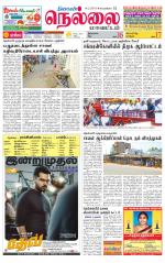 Nellai District-Tirunelveli Supplement
