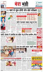 Divya Himachal Dharamsala+Mera Mandi +Aastha