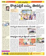 Hanamakonda Constituencies