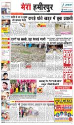 Divya Himachal Dharamsala+Mera Hamirpur +Aastha