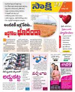 Visakhapatnam District