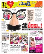 Hanamakonda District