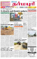 Dharmapuri-Salem Supplement