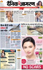 Varanasi Hindi ePaper, Varanasi Hindi Newspaper - InextLive
