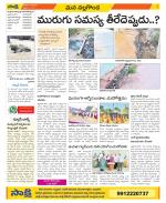 Nalgonda Constituencies