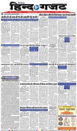 THURSDAY 14 FEB 2019