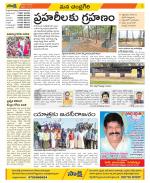 Chittoor Constituencies