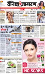 Jamshedpur Hindi ePaper, Jamshedpur Hindi Newspaper - InextLive