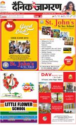 Meerut Hindi ePaper, Meerut Hindi Newspaper - InextLive