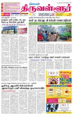 Tiruvellore-Chennai Supplement