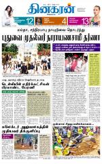 Madurai  Main 