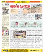 Visakhapatnam Constituencies Old