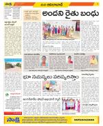 Adilabad Constituencies