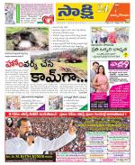 East Godavari District