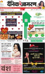 Lucknow Hindi ePaper, Lucknow Hindi Newspaper - InextLive