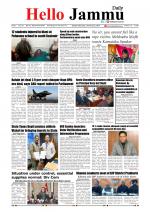 Hello Jammu 