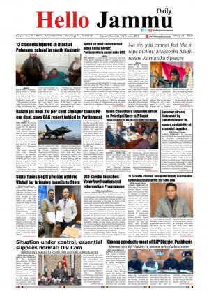 HELLO JAMMU 14 FEB 2019