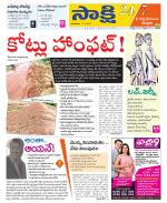 SPSR Nellore District