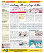 YSR Kadapa Constituencies