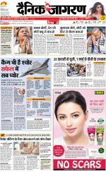 Bareilly Hindi ePaper, Bareilly Hindi Newspaper - InextLive