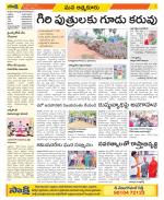 SPSR Nellore Constituencies