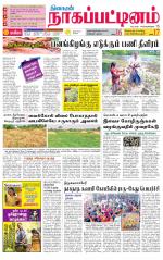 Nagai-Trichy Supplement