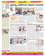 Hyderabad Constituencies