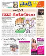 Ranga Reddy District