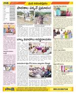 Anantapur Constituencies