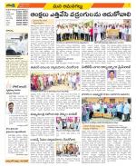 Ranga Reddy Constituencies