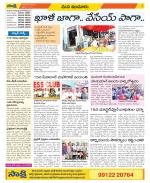 Nizamabad Constituencies