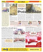 Visakhapatnam Constituencies