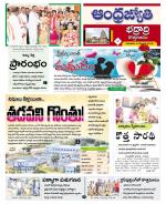 BHADRADRI KOTHAGUDEM