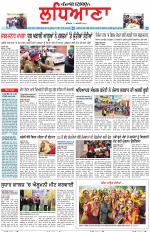 Punjabi Tribune (Ludhiana)
