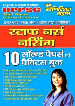 STAFF NURSE(NURSING)