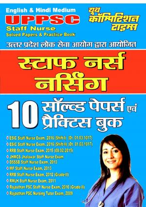 STAFF NURSE(NURSING)