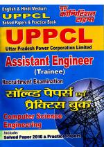 SOLVED PAPERS AND PRACTICE BOOK