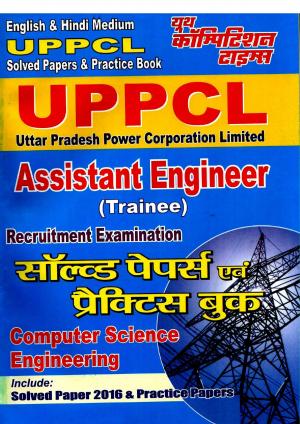 SOLVED PAPERS AND PRACTICE BOOK