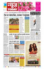 NewsToday,Jaipur
