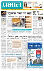 अहमदनगर आवृत्ती