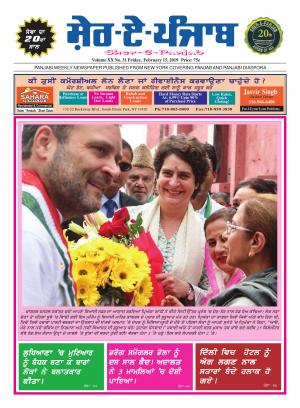 Volume XX No. 31, Friday FEBRUARY 15, 2019