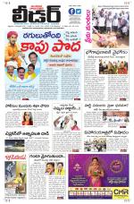 Leader Telugu Daily