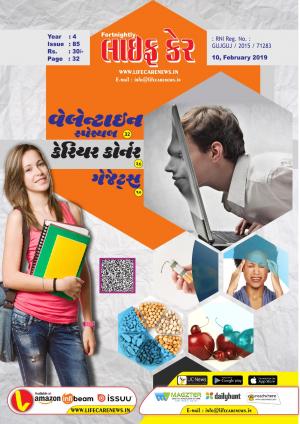 Life Care News 85 Issue 10 February 2019