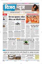 Uttar Pradesh Edition