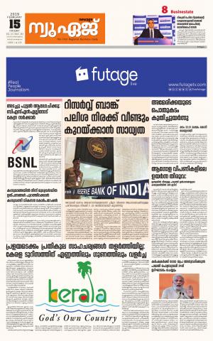 Newage Business Daily