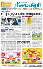 Nilgiri-Coimbatore Supplement