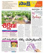 Nagarkurnool District