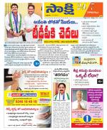 Visakhapatnam District - Old